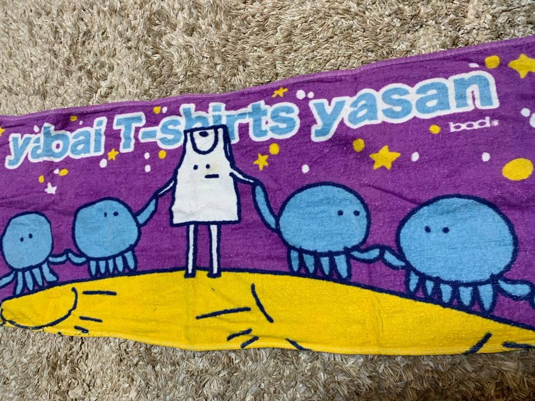 バンドタオルセット　16枚