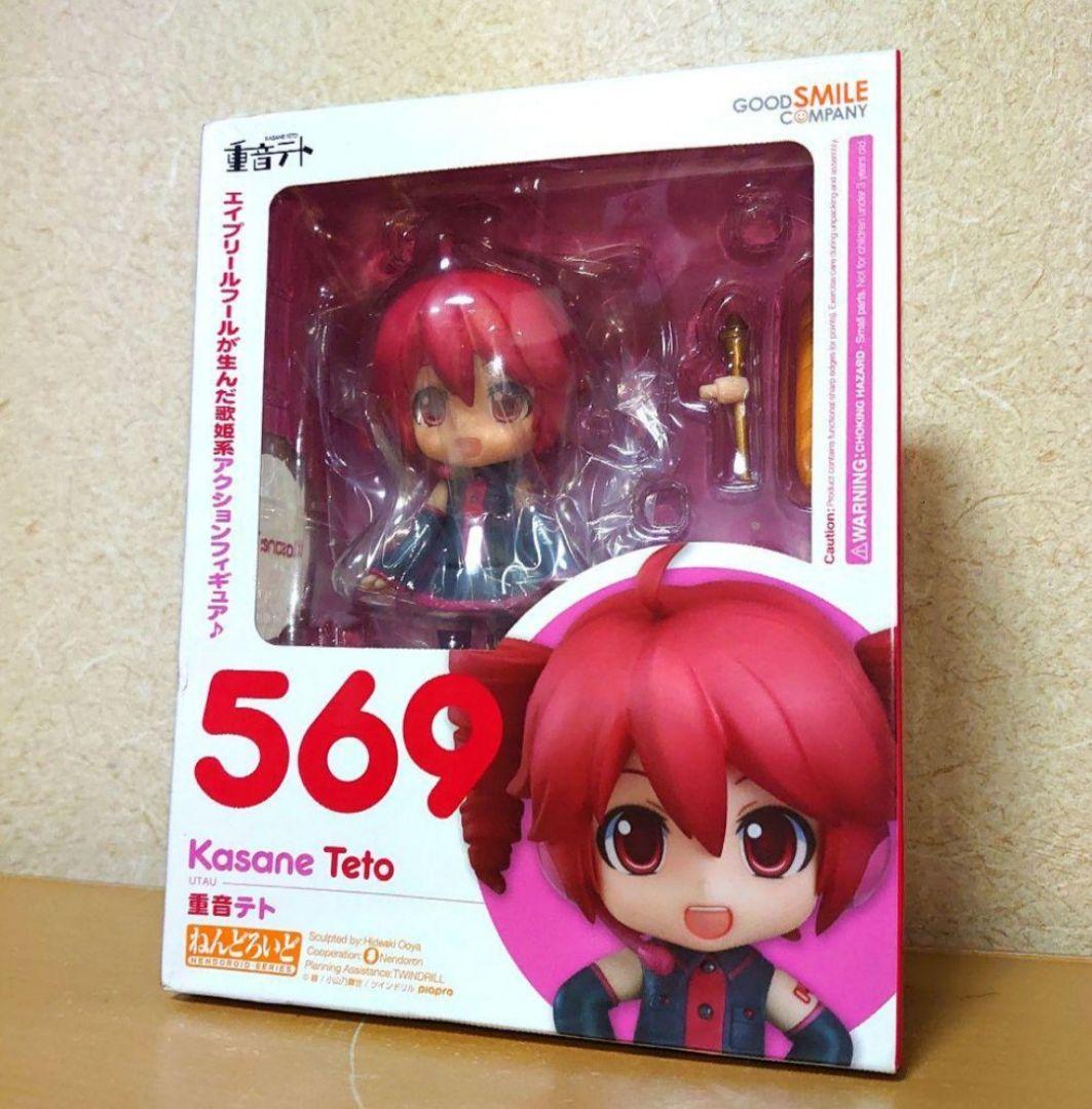 ねんどろいど 569 重音テト ボーカロイド フィギュア