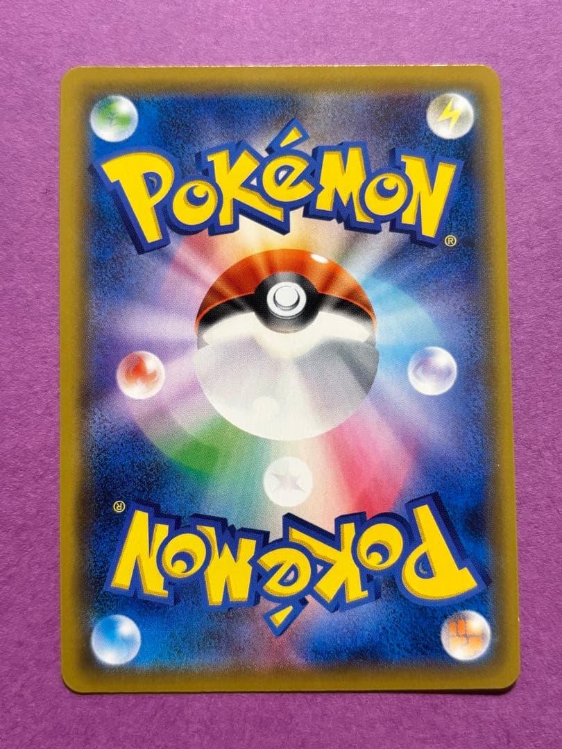 デデンネGX SR SA タッグオールスターズ 175/173