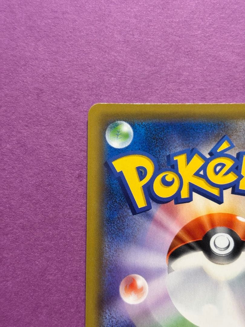 デデンネGX SR SA タッグオールスターズ 175/173