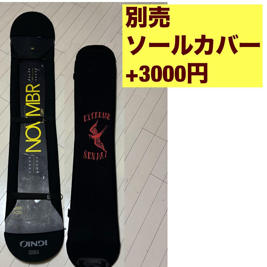 NOVMBR art jumper 154 cm グラトリ　カービング