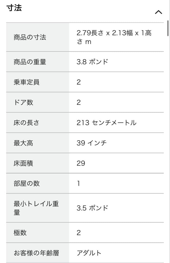 最終値下げ　新品 MSR Hubba Hubba NX テント フットプリント付