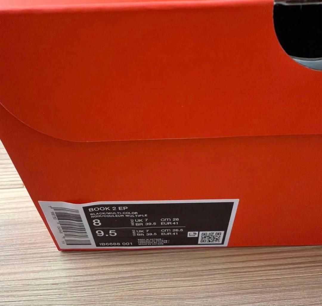 NIKE book2 ナイキ　ブック2 26cm