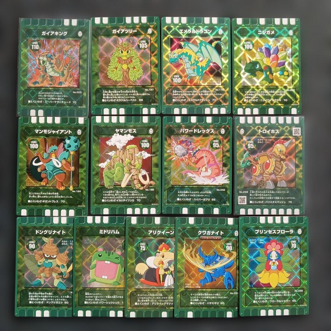 ぐるり森　ポーチ4個　キーホルダー13個　カード166枚　バラ売り可能