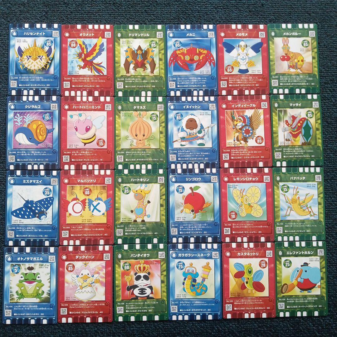 ぐるり森　ポーチ4個　キーホルダー13個　カード166枚　バラ売り可能