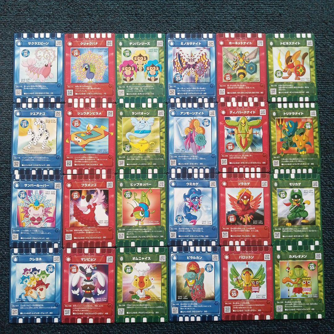 ぐるり森　ポーチ4個　キーホルダー13個　カード166枚　バラ売り可能