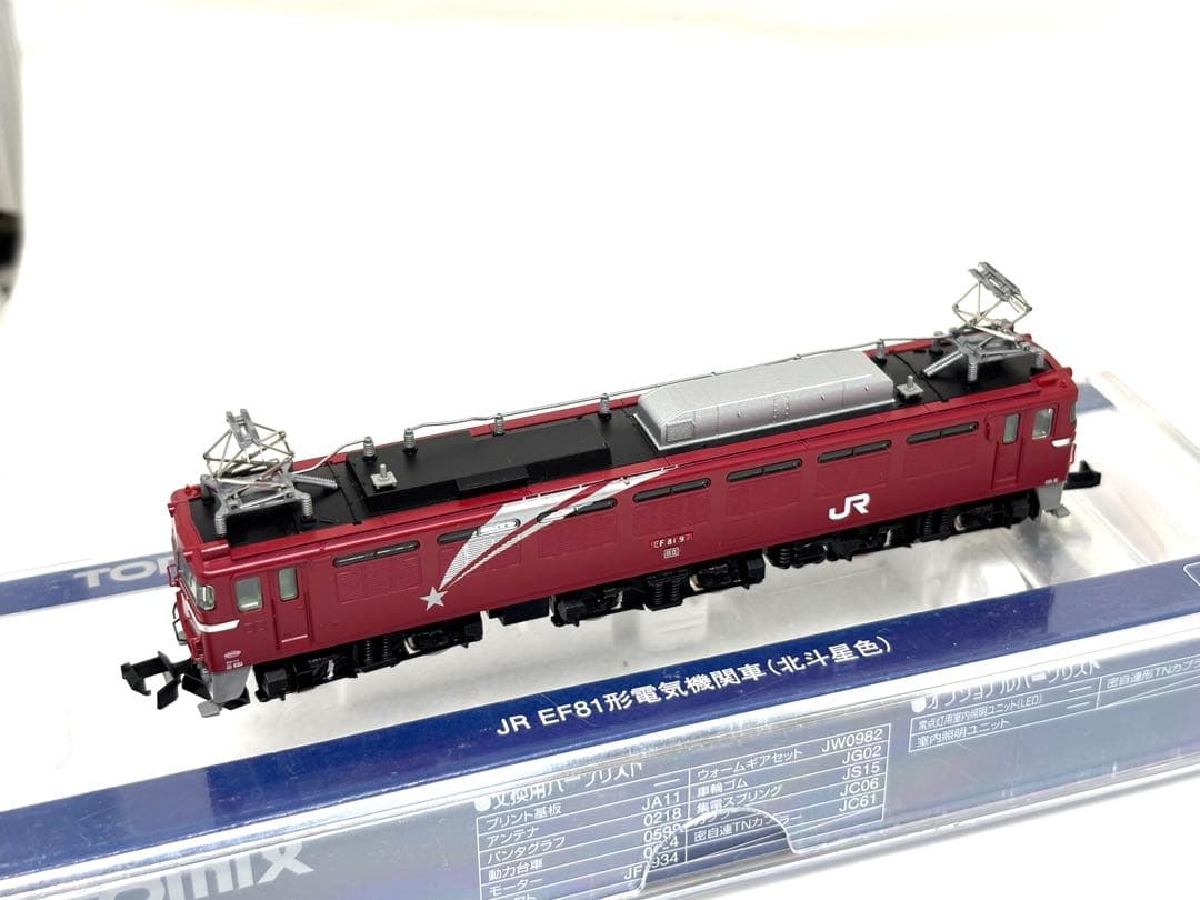 希少品！TOMIX 9126 EF81 北斗星色 JR電気機関車 Nゲージ