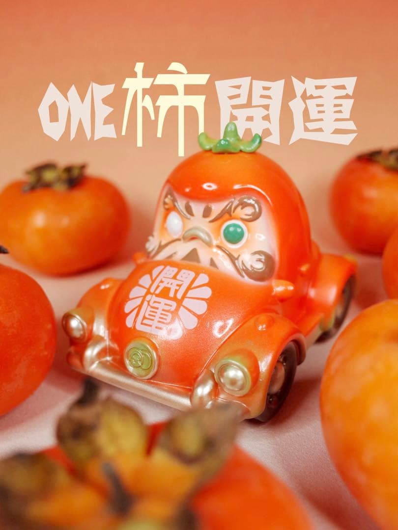 リターンカー・達磨　ダルマ　プルバック　柿　開運　ソフビ　フィギュア　おもちゃ