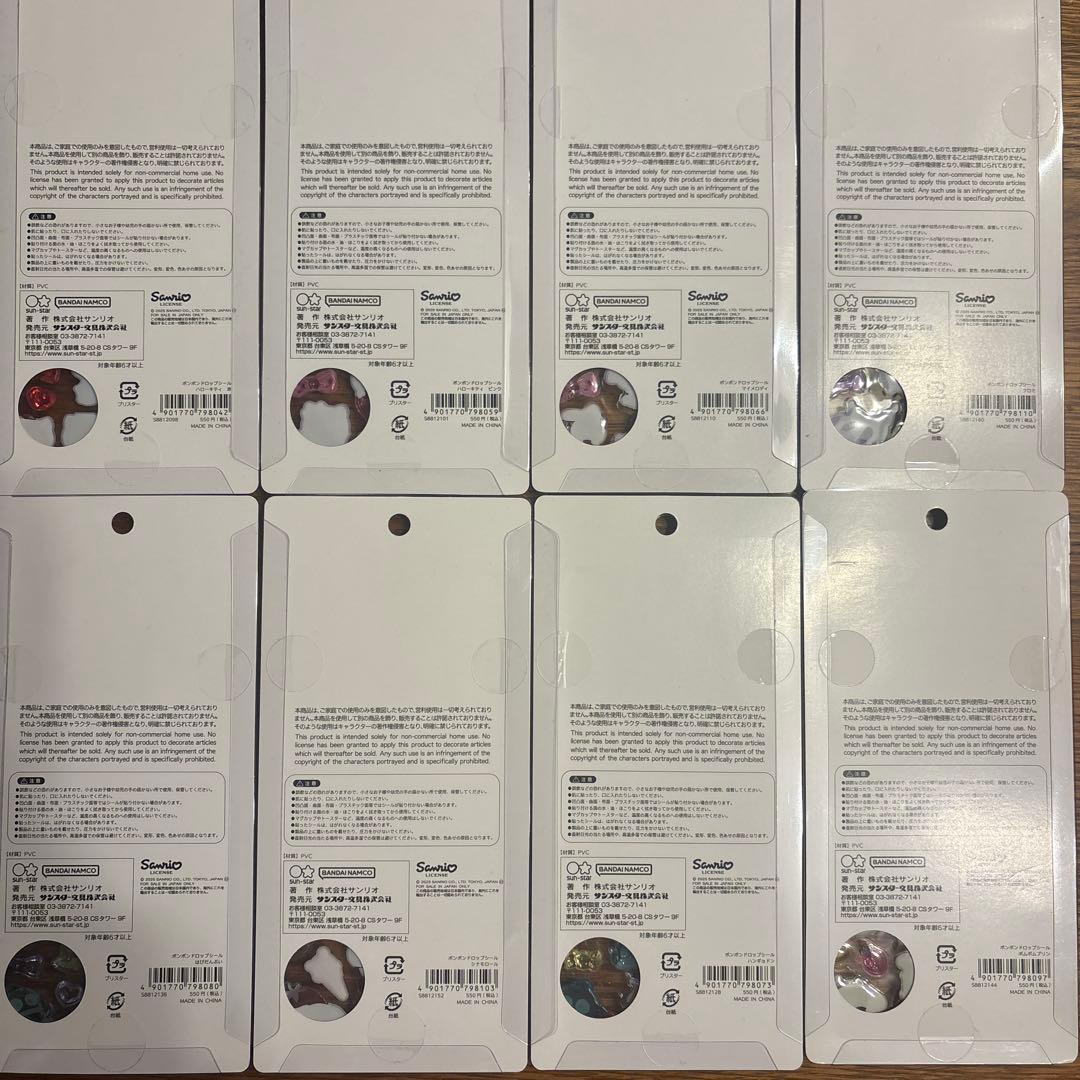 【国内正規品】ボンボンドロップシール　サンリオ　第二弾