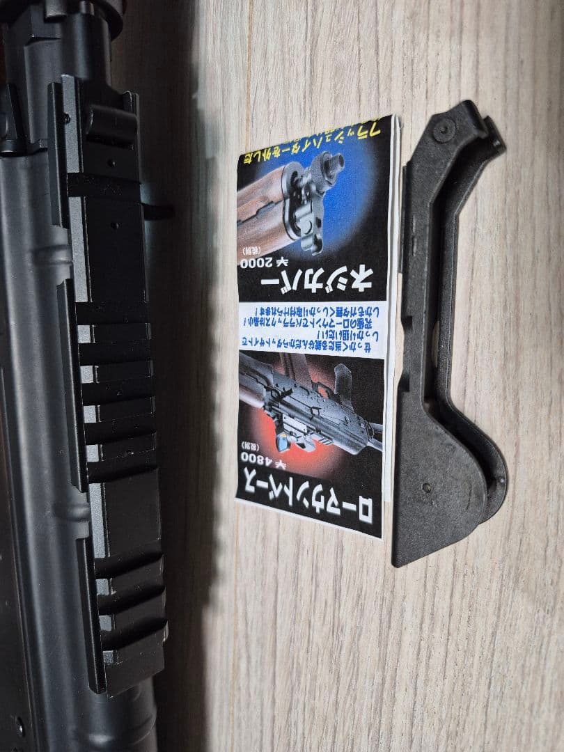 専用　マルイ　AKS74U　20mmピカティニレール・スイベル装着　スペアマグ付