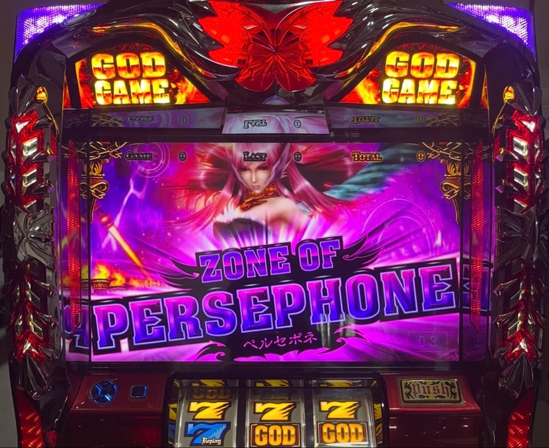 【送料無料】名機！初代 ハーデス ユニバーサル 不要機付 ダークネスパネル