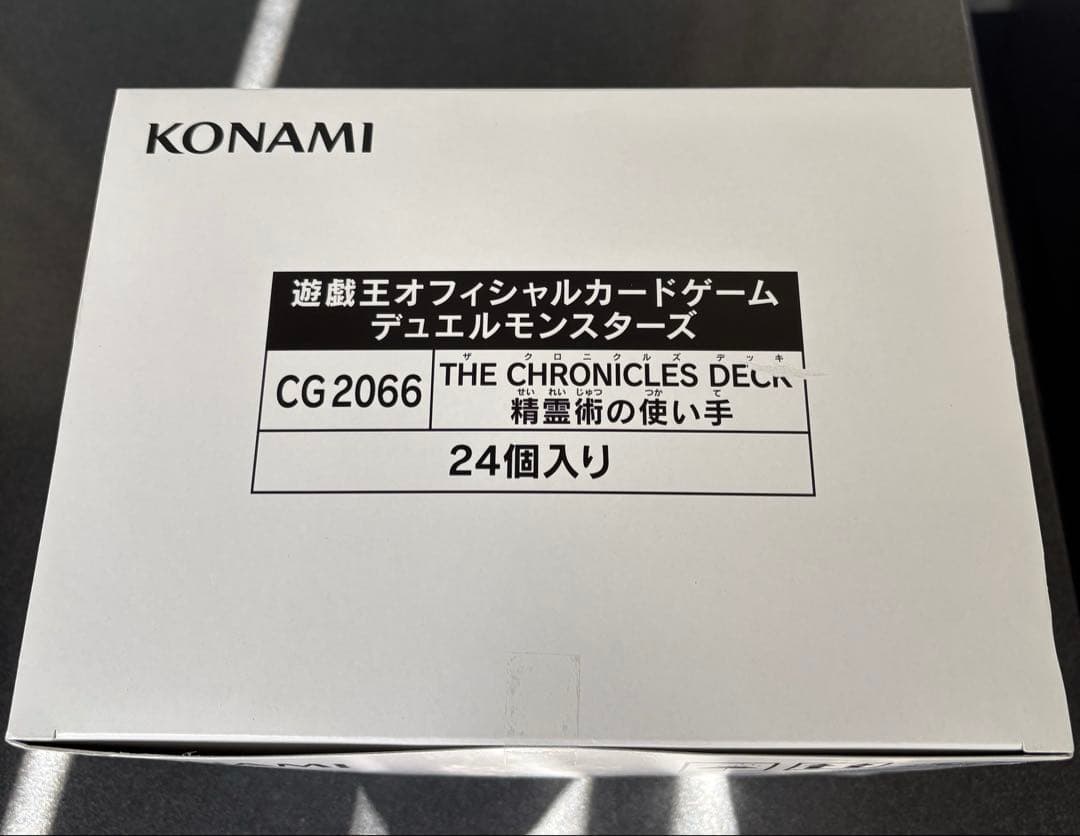 THE CHRONICLES DECK 精霊術の使い手　未開封　２４個