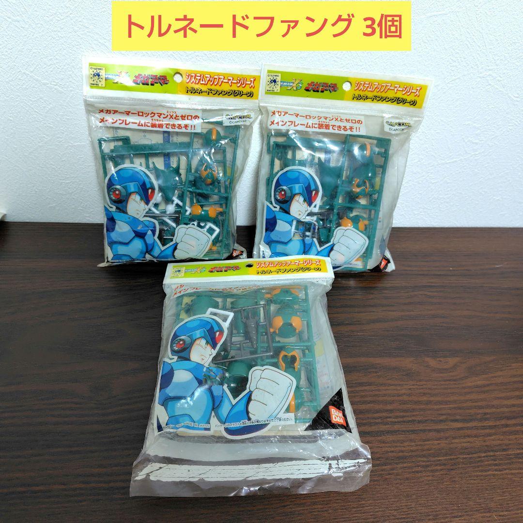 ア*ネ様 【未開封・まとめ売り】メガアーマー ロックマンX