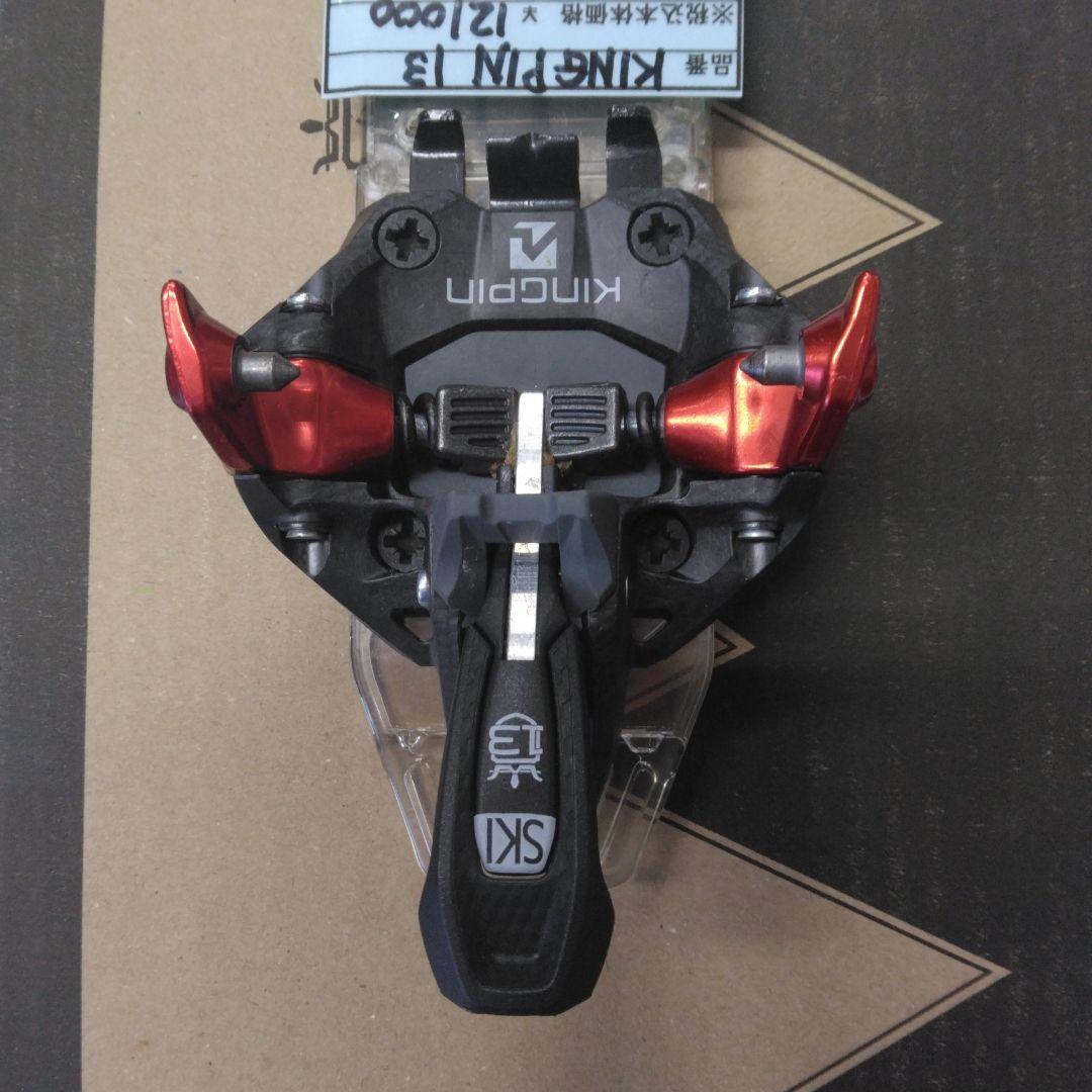 MARKER KINGPIN 13、ブレーキ100-125、未使用・新品