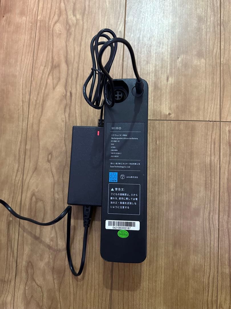 WIMO美品　電動自転車 COOZY 2022年ナイトブルー 20インチ明日まで