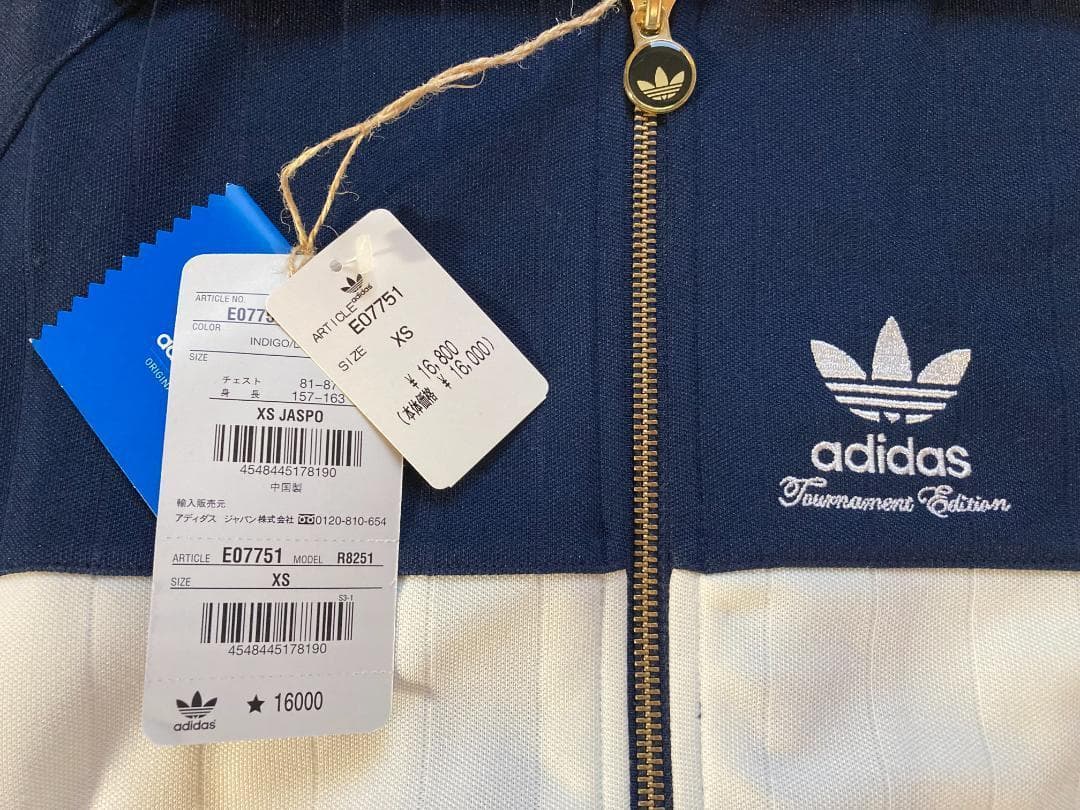 アディダス 　 曲がりポケットラック　上下　セットアップ