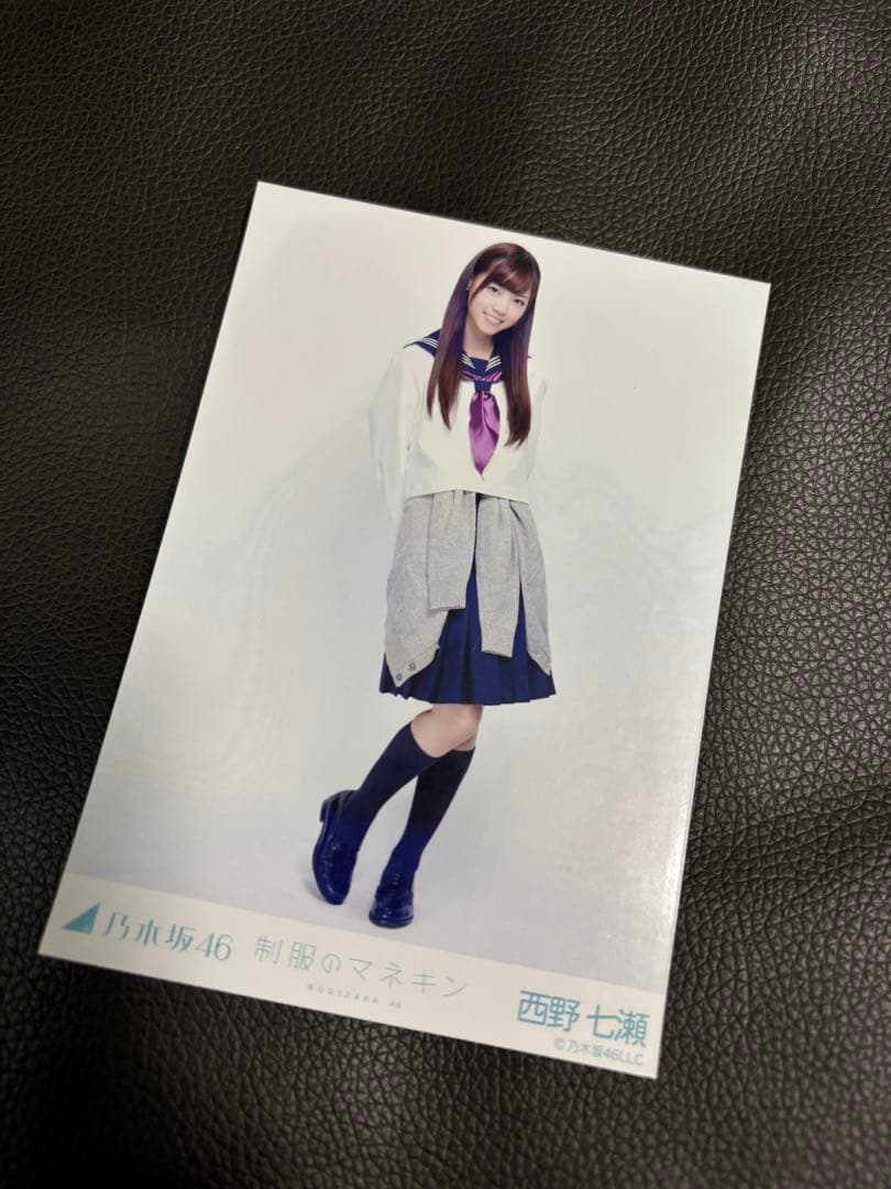 西野七瀬 制服のマネキン 会場限定生写真 3種コンプリートセット