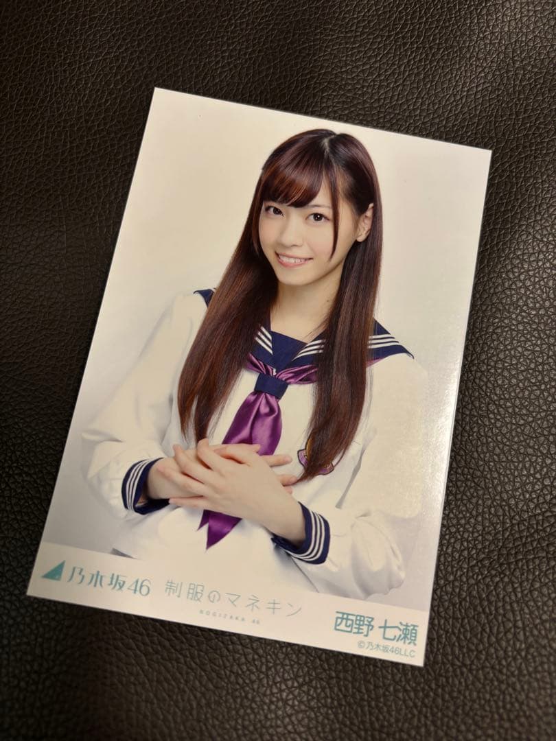 西野七瀬 制服のマネキン 会場限定生写真 3種コンプリートセット