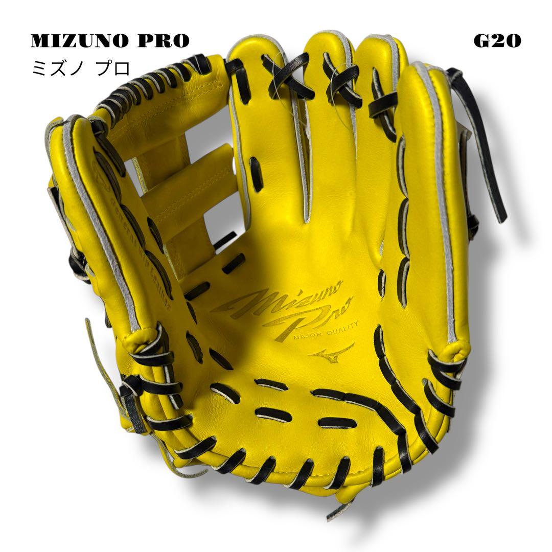 未使用品！ MIZUNO PRO ミズノ プロ グローブ グラブ 硬式野球 内野