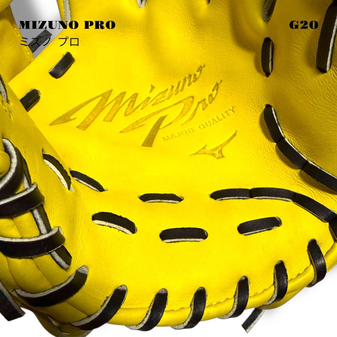 未使用品！ MIZUNO PRO ミズノ プロ グローブ グラブ 硬式野球 内野