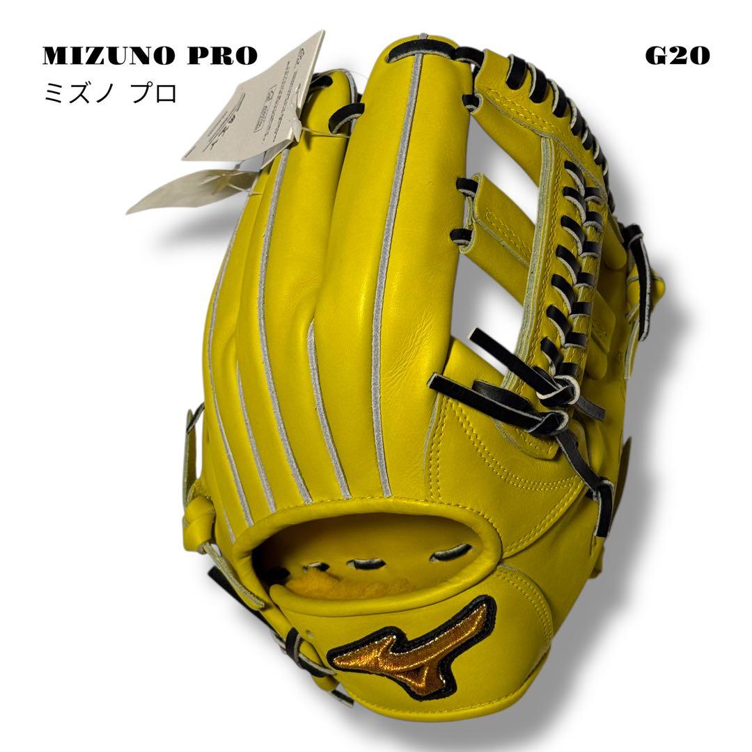 未使用品！ MIZUNO PRO ミズノ プロ グローブ グラブ 硬式野球 内野