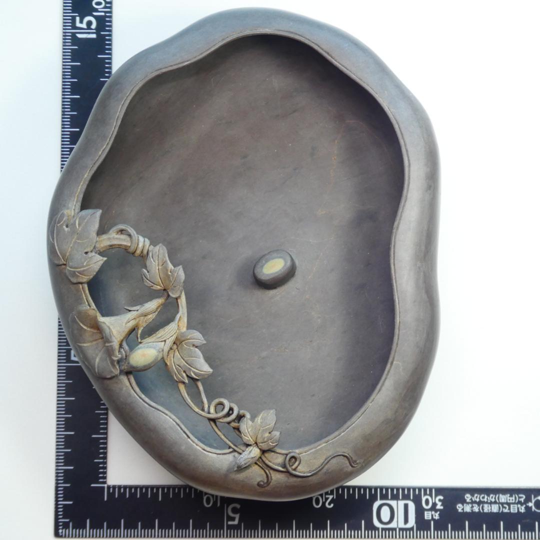 書道 硯 水盂 端渓硯４① 梅花坑朝顔型