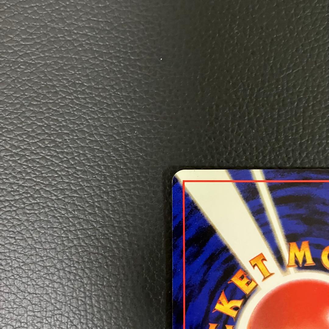 カイリキー　通信進化　旧裏　ポケモンカード