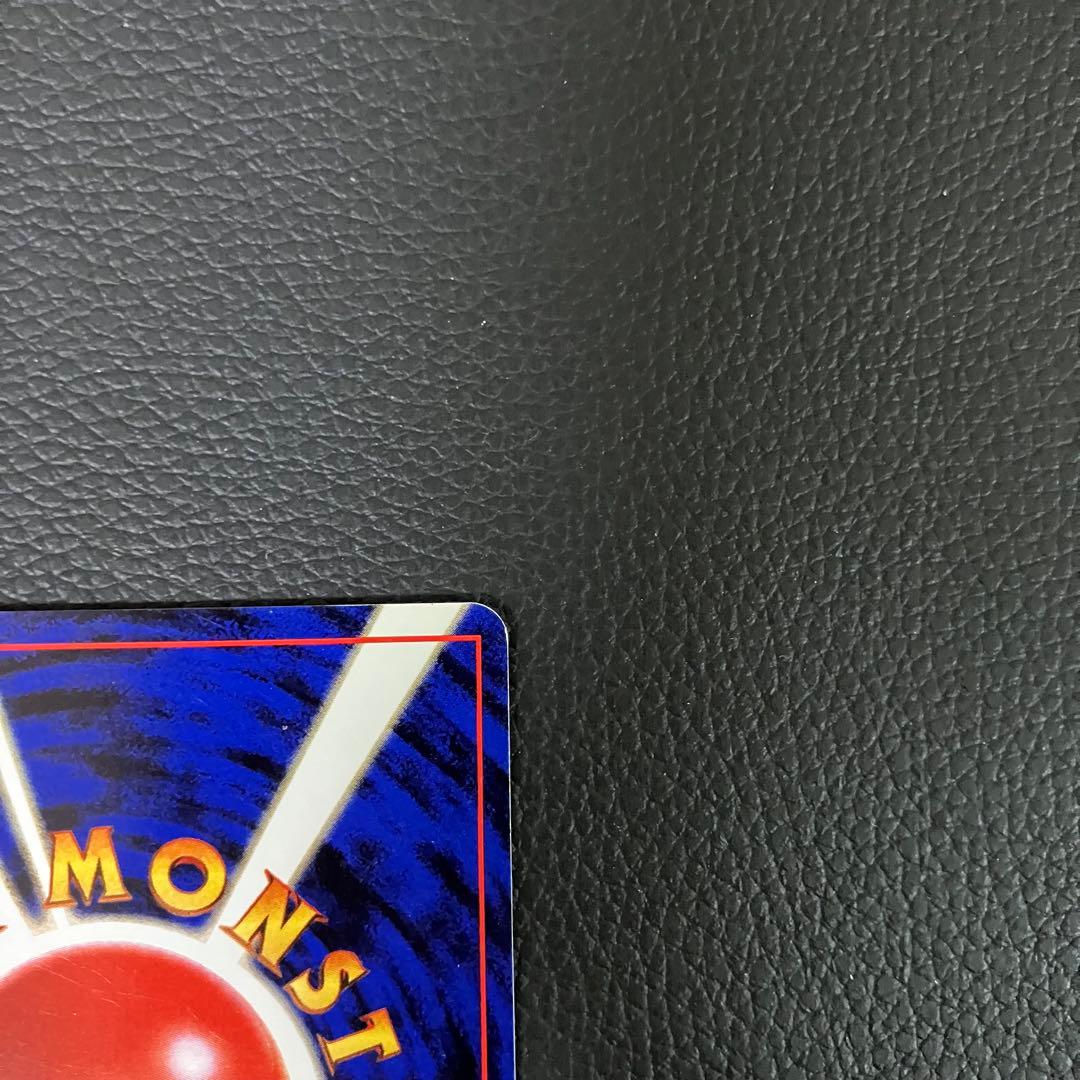 カイリキー　通信進化　旧裏　ポケモンカード