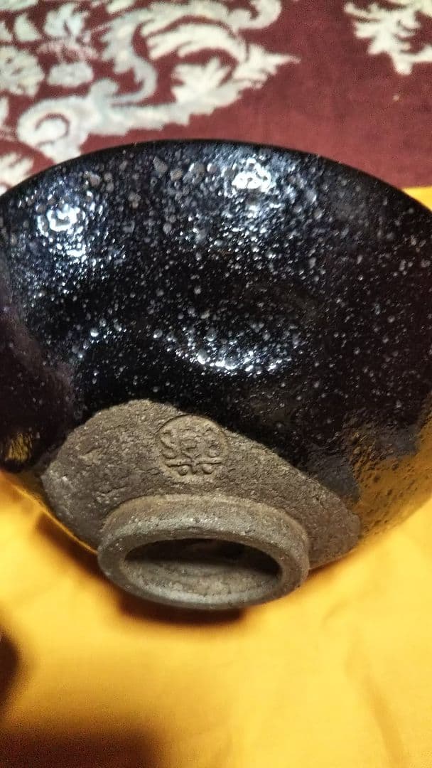 黒楽茶碗  値段交渉応じます！