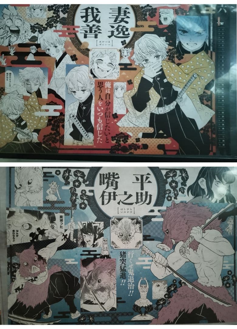 鬼滅の刃　ランチョンマット　ランチョンマットケース　複製原画　まとめ売り　凪