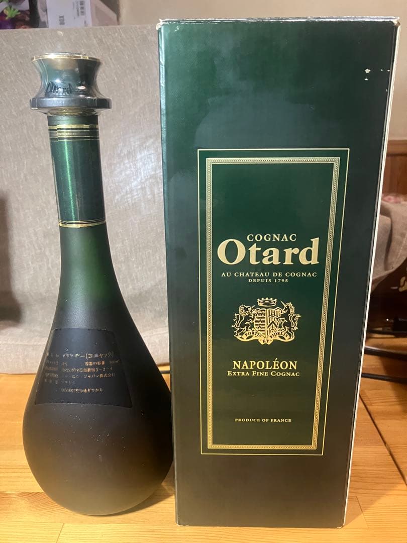 Martell XO Supreme & Otard Napoleon古酒2本