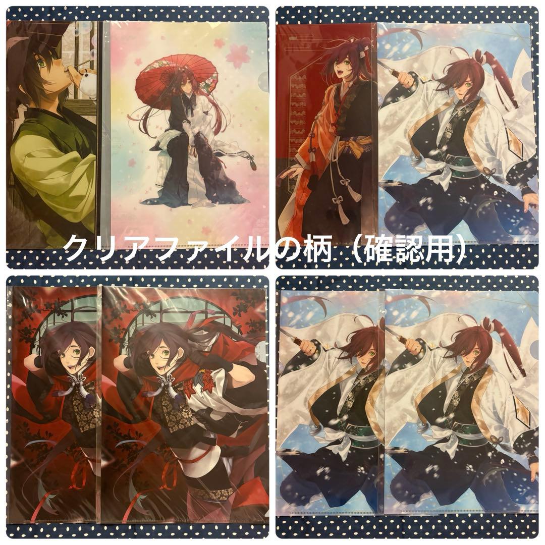 剣が君 鈴懸 23点まとめ売り