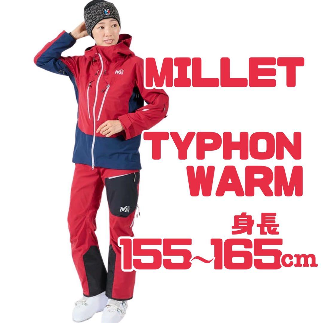 ミレー　ティフォン スキーウェア ジャケット パンツ 上下セット　レディース