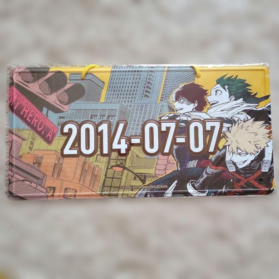 僕のヒーローアカデミア アニバーサリーメタルプレート BF1