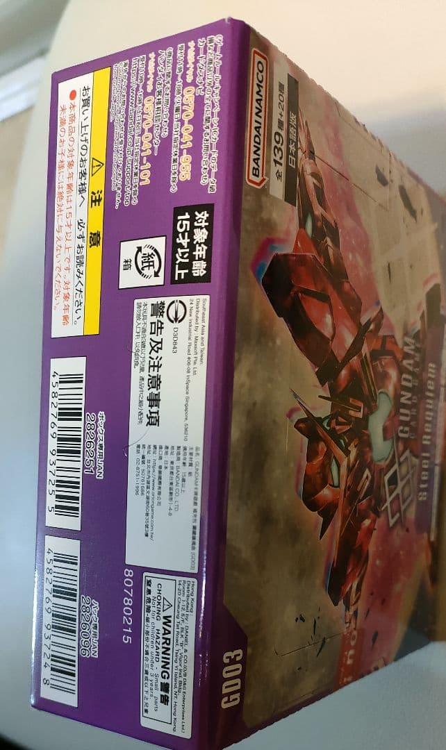 GUNDAM CARD GAME Steel Requiem GD03 ボクス