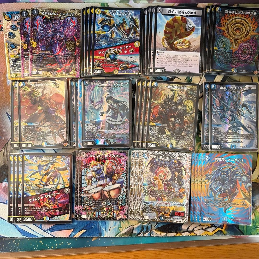 ドロマーハンデス・ゼンアクデッキ　パーフェクトペテンシー　トランキー　ヴァミリア