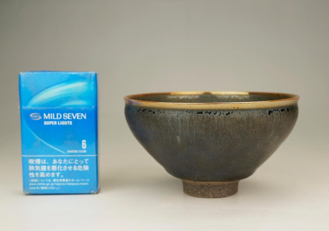 美品　鎌田　幸二　作　窯変銀漿　天目　茶碗　共箱