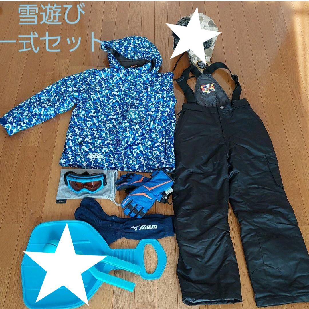 数回着用　150cm雪遊びセット　ウエア上下　ゴーグル　クローブ　くつした