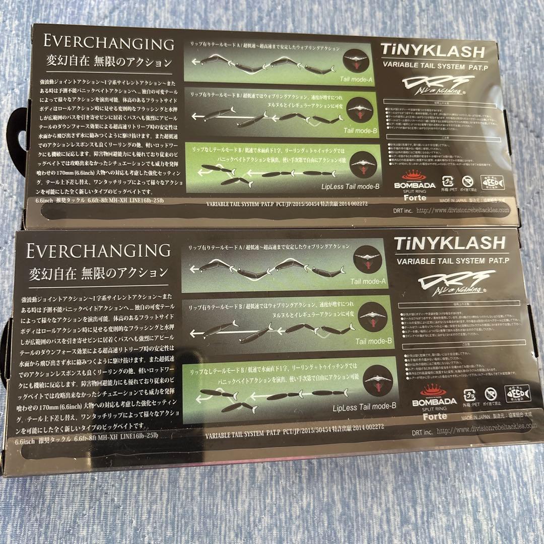 ⭐️ともき⭐️タイニークラッシュ　2個売り　HAMAピンク　レッドライト