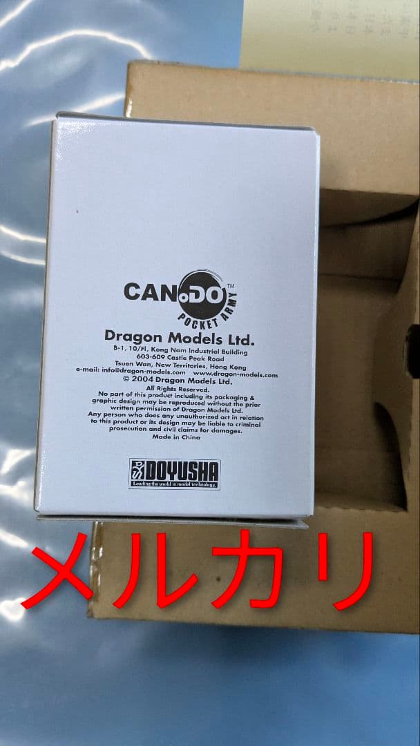 1/144 マイクロアーマースペシャルアイテム ティガーF01号車 童友社