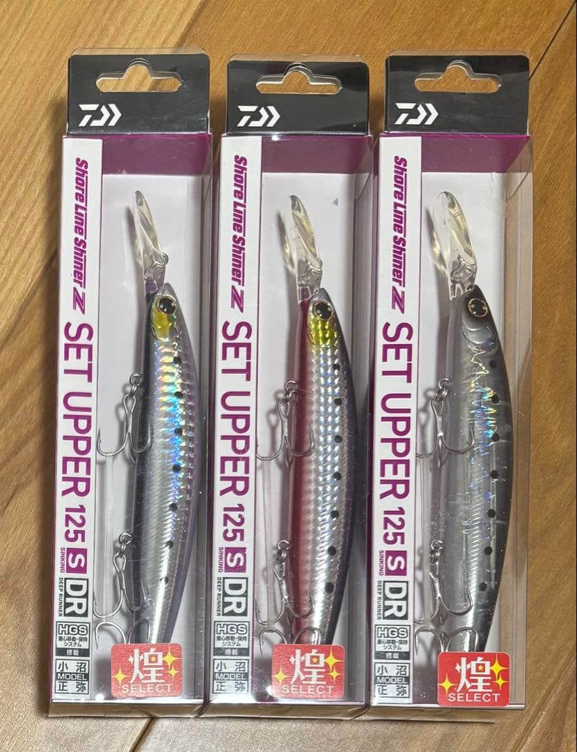 DAIWA ダイワ セットアッパー SETUPPER 125S-DR 限定カラー