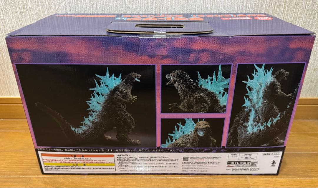 コ*ー様 一番くじ　ゴジラ-1.0 ラストワン 熱戦放射ver. 　SOFVIC