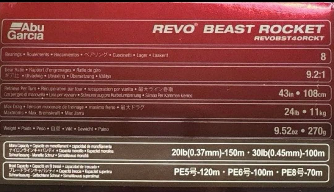 【美品】 Abu REVO BEAST 40 ROCKET