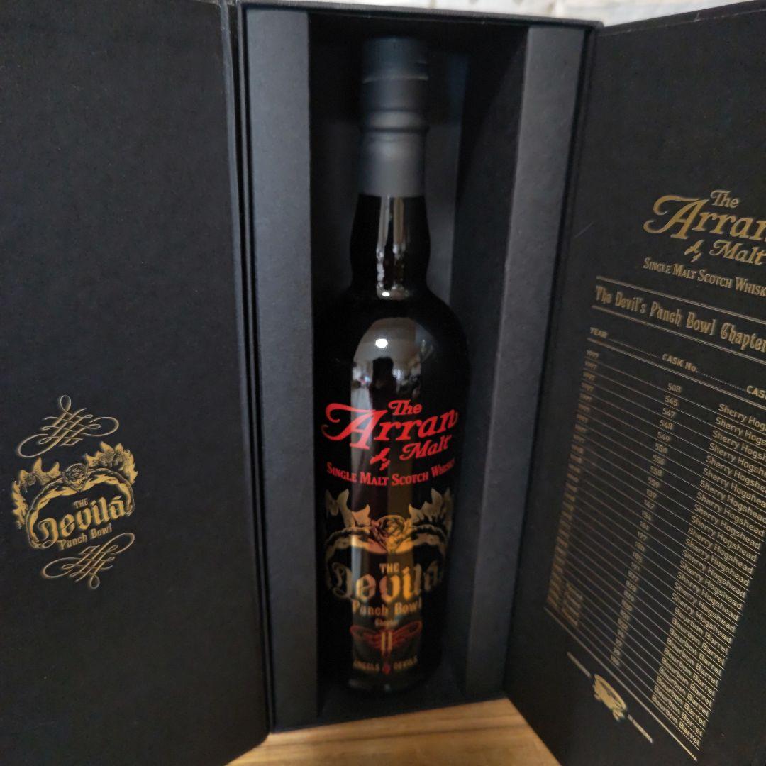 アラン デビルズパンチボウルⅡ エンジェルス＆デビルス