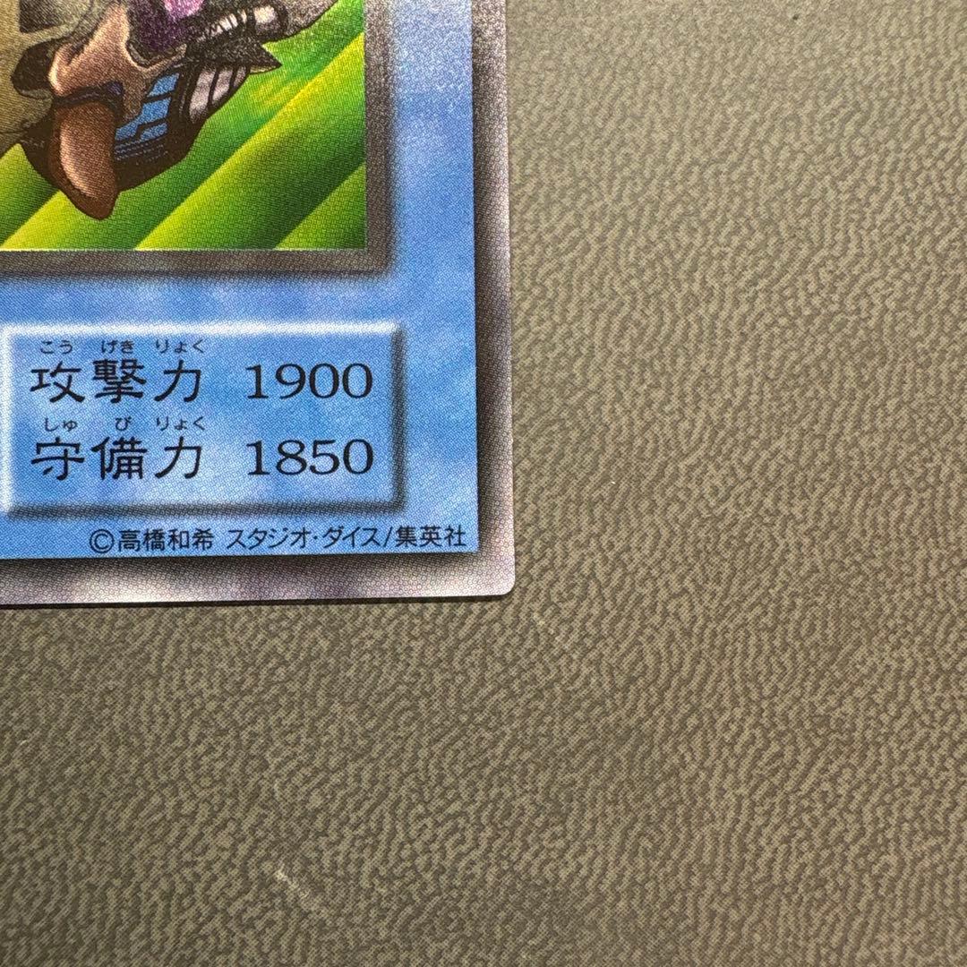 遊戯王 スカルライダー ウルトラレア 美品級