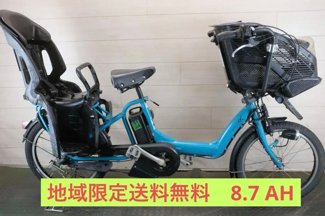 新基準　BS アンジェリーノ　 20インチ 3段変速 8.7Ah 充電器付属