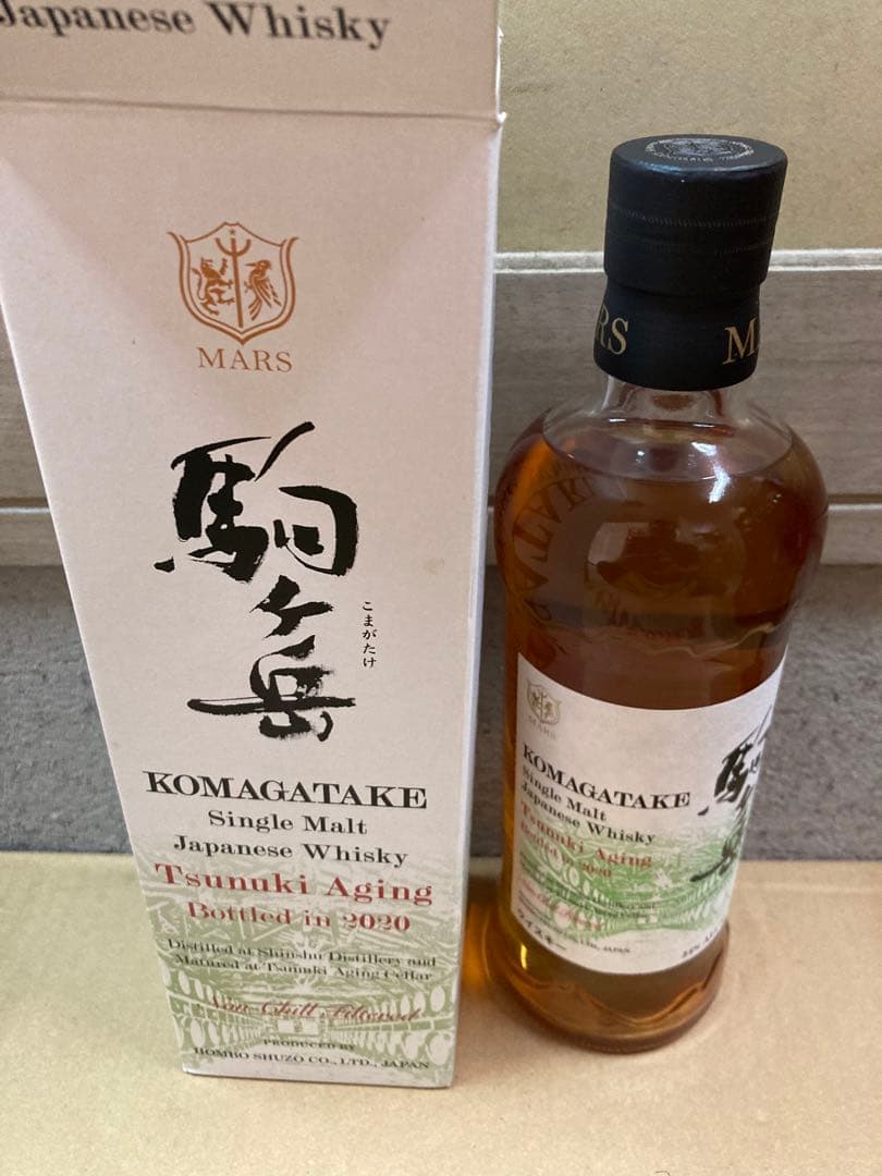 MARS 駒ヶ岳　津貫エイジング　2020