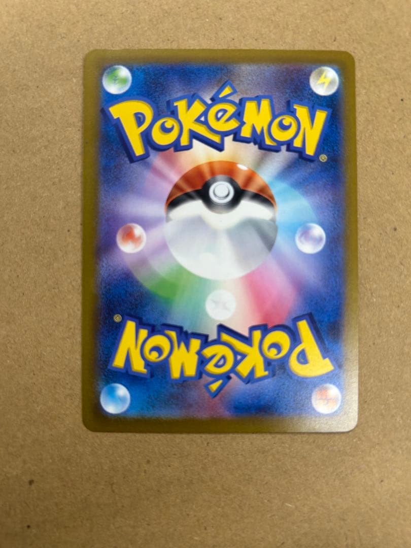 マクドナルド　ポケモンカード ピカチュウ5枚 リオル1枚　ハッピーセット