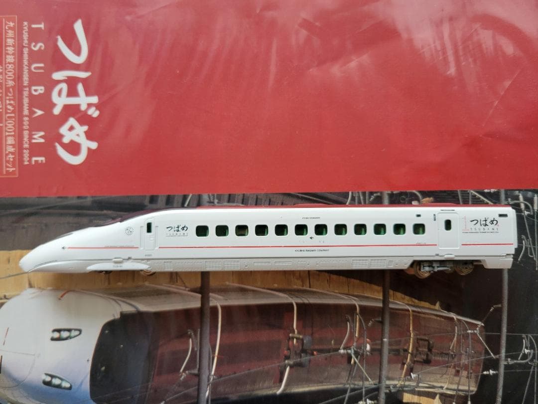 TOMIX&九州 Kiosk 九州新幹線800系つばめ U001編成 6両セット