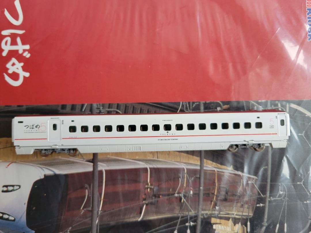 TOMIX&九州 Kiosk 九州新幹線800系つばめ U001編成 6両セット